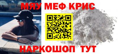 каннабис Владикавказ