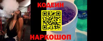 эйфоретик Вязники