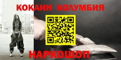 каннабис Владикавказ