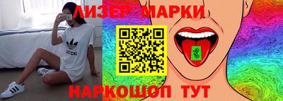 дмт Вышний Волочёк