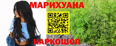 каннабис Владикавказ