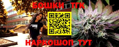 каннабис Владикавказ