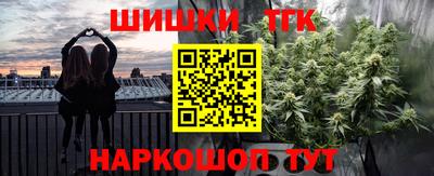 каннабис Владикавказ