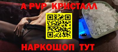 кокаин премиум Вязьма