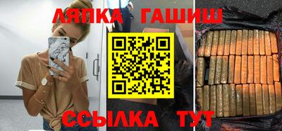 каннабис Владикавказ
