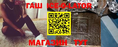 каннабис Владикавказ