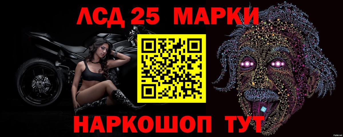 Лсд 25 экстази ecstasy    ONION  ЛСД экстази кислота  Псков  Вход с VPN 