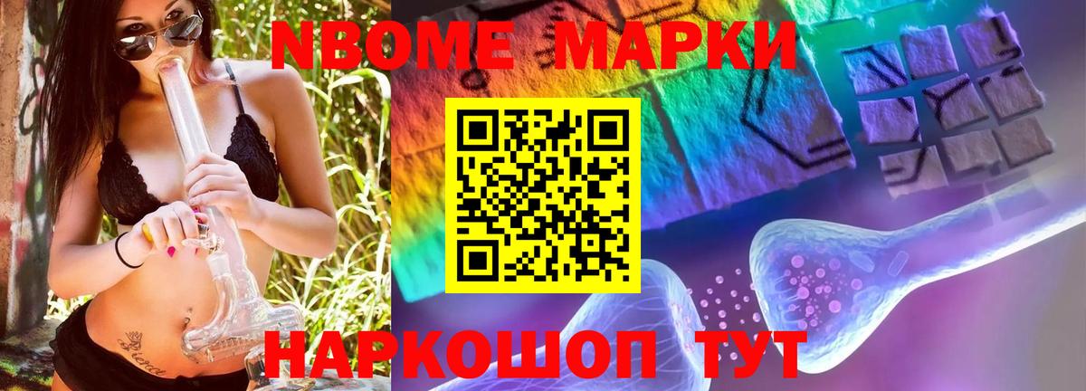 ЛСД экстази кислота Псков