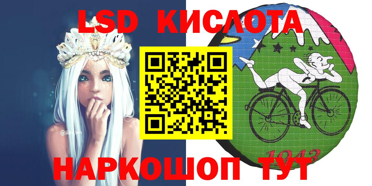 Марки NBOMe  Вход с VPN  Марки NBOMe 1,8мг  купить наркотик  Марки NBOMe 1,8мг  Псков 